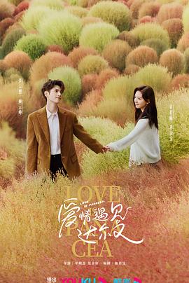 lie to me 第一季剧情