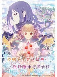 傲骨贤妻第一季剧情