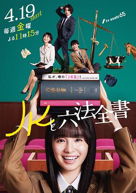 全职法师第一季