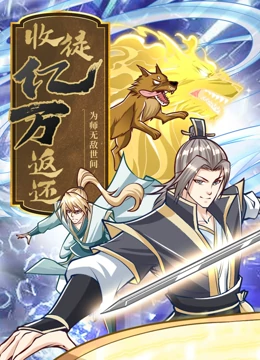 西部世界第一季完整版