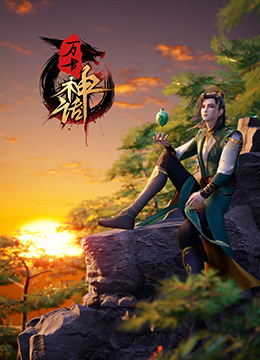 美人鱼h2o第一季