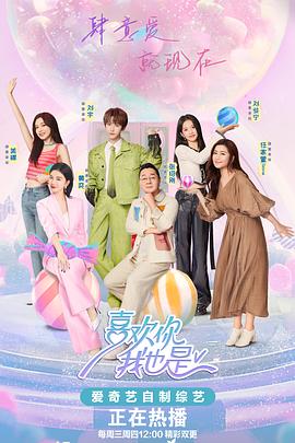 情牵你我她第一季
